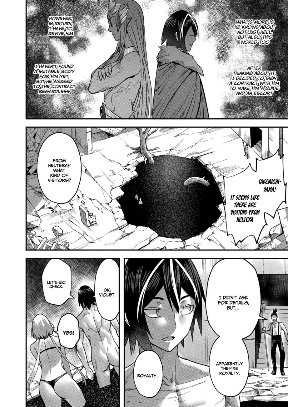 Hentai Manga Comic-Incubus of Frustration-Read-94